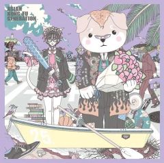 [중고]애니메이션 CD ASIAN KUNG-FU GENERATION / 엠퍼시 [DVD 첨부 첫회 생산 한정판] ~영화 [내 영웅 아카데미아 THE MOVIE 월드 히어로즈 미션] 주제가