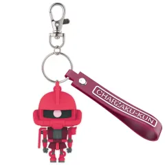 【中古】キーホルダー シャアザクくん 立体ラバーマスコットキーチェーン 「機動戦士ガンダム」