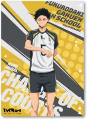 【中古】雑貨 赤葦京治 「ハイキュー!! クリアアートボード」