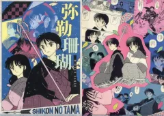2026年最新】犬夜叉 クリアファイルの人気アイテム - メルカリ