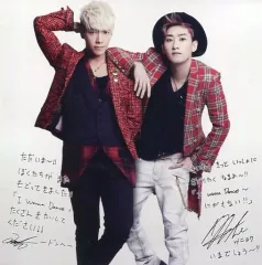 【中古】紙製品(男性) SUPER JUNIOR DONGHAE&EUNHYUK メッセージ入りジャケットサイズカード 「CD I Wanna Dance」 E.L.F-JAPANオフィシャルショップ限定特典