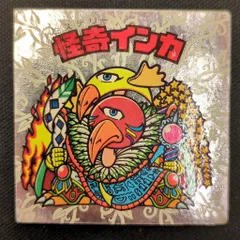 ロッテ 旧BM/アイス版ヘッド アイス14弾 怪奇インカ