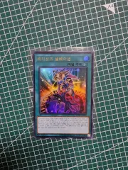 遊☆戯☆王カード マジシャンズ・サルベーション