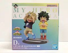 28.【未開封】D賞 いずく・かつき(緑谷出久・爆豪勝己) 一番くじ 僕のヒーローアカデミア -連なる星霜-【併売品】