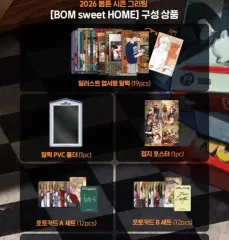 BOMTOON HOME パーティー シーグリ バッグ 100% CLEAN UP 販売