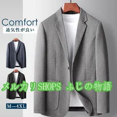 テーラードジャケット メンズ 長袖 ジャケット テーラード カジュアル 総柄 おしゃれ フォーマル 快適 春 秋 ビジネス 2222