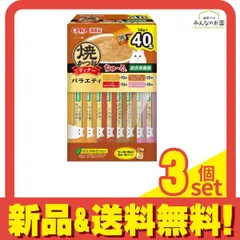 いなば CIAO焼かつおディナーちゅ〜る(ちゅーる) バラエティBOX 14g× 40本入 3個セット まとめ売り