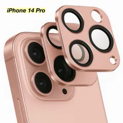 【365日保証】ピンク ２枚セット メタリック カメラ保護 カバー iphone14Pro カメラカバー iphone14 Pro ガラスフィルム iphone 14 PRO フィルム iphone 14PRO ガラス フィルム iphone14PRO
