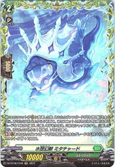 2026年最新】水想幻獣の人気アイテム - メルカリ