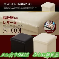 革調収納スツール/レザー調 革調 片付け フタ付き 収納box 北欧 おもちゃ箱 座れる おしゃれ かわいい チェアー インテリア リビング 玄関収納2222