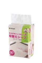 Item thumbnail for item ebd83717-9ce6-4b1c-b0eb-11fed2881aa5