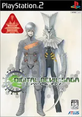 DIGITAL DEVIL SAGA ~アバタール・チューナー~