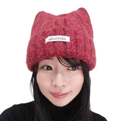 【新品】 [AKOREDA] ニット帽 レディース メンズ 【肉厚・小顔効果あり】 控えめ猫耳 ビーニー ゆったり 防寒 男女兼用 (ブラウン) 0