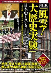 ビルマの竪琴 [DVD]／三國連太郎、安井昌二、西村晃、市川崑、竹山道雄