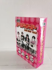 【中古】月刊ゴールデンボンバー　ＤＶＤ−ＢＯＸ　Ｖｏｌ．２