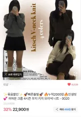 エイブリー Vネック ニット 新品