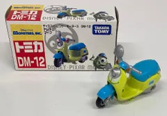 タカラトミー ディズニー・ピクサーモータース チムチム マイク(モンスターズ・インク) DM-12