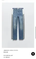 Zara（ザラ） zw ストレート ミッドライズ デニム 32 size