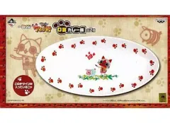 【中古】皿・茶碗(キャラクター) モンハン日記ぽかぽかアイルー村 一番くじ D賞カレー皿 アイルー＆プーギー