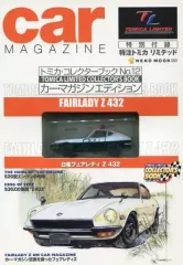 2026年最新】トミカコレクターブックの人気アイテム - メルカリ