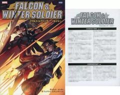 中古】置き時計・壁掛け時計 立花裕大 直筆サイン入りアクリル時計1