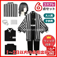 【即納】鬼滅の刃 蛇柱 伊黒 小芭内いぐろ おばない風コスプレ子供 柱セット フルセットかつらウィッグ付きキッズ110 120 130 140 150 160大人S M L成人 鬼殺隊 隊服 学ラン ハロウィン仮装 コスチューム衣装アニメ 映画 男の子ST08