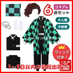 【即納】鬼滅の刃 風 竈門 炭治郎 かまど たんじろう風コスプレ 子供 セット フルセット かつら ウィッグ付き キッズ110 120 130 140 150 160 大人S M L成人 鬼殺隊 隊服 学ラン ハロウィン仮装コスチューム衣装アニメ男の子ST08