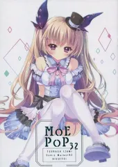 翡翠亭/和泉つばす MOE POP SP 9-nine- 翡翠亭 MOE POP SP 9-nine- 九條都 新海天 和泉つばす