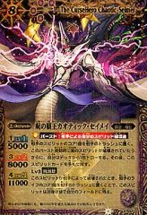 中古】アニメ系CD DJCD さよなら絶望放送 第六巻 ～谷怨～ - メルカリ