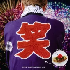 2025年最新】集まれ昌鹿野大全集の人気アイテム - メルカリ