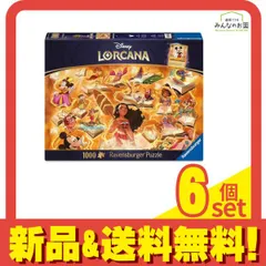 ディズニー・ロルカナ・パズル アンバー 1000ピース入 (70×50cm) 6個セット まとめ売り
