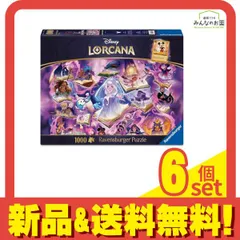 2026年最新】ロルカナ プロモ 英語の人気アイテム - メルカリ