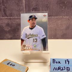 2015 BBM 坪井智哉 072/100 直筆サインカード 阪神タイガース カード