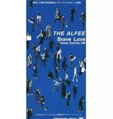 【中古】アニメシングルCD THE ALFEE / Brave Love～Galaxy Express 999(ジャケット青)