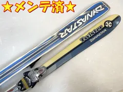 DYNASTAR ディナスターフリースタイルスキー板 146cm ツインチップ DYNASTAR ディナスターフリースタイルスキー板 146cm ツインチップ