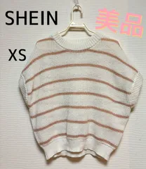 【SHEIN】（シーイン）ニット ボーダーベスト 白 ベージュ【送料込み】