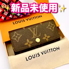 ルイヴィトン　LOUIS VUITTON キーケース　4連　ミュルティクレ　モノグラム　箱付き