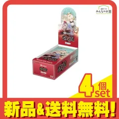 hololive ホロライブオフィシャルカードゲーム ブースターパック アヤカシヴァーミリオン 12パック入BOX 4個セット まとめ売り