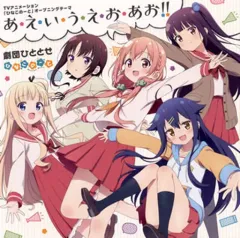 2026年最新】ひなこのーと dvdの人気アイテム - メルカリ