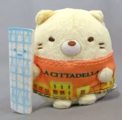 【中古】ぬいぐるみ ねこ てのりぬいぐるみ 「ラ チッタデッラ×すみっコぐらし」 コラボメニューセット第2弾 プレゼント品