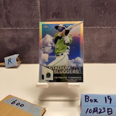 柳田悠岐×山田哲人 トリプルスリー 記念グッズ - メルカリ
