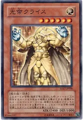 2026年最新】光帝クライスの人気アイテム - メルカリ