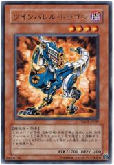 ヴァンガード ツインバックラー・ドラゴン - メルカリ