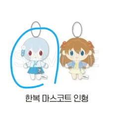 エヴァンゲリオン展示会 チマチョゴリ マスコットぬいぐるみ 綾波レイ