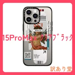 CASETiFY コンパクト iPhone 15 Pro Max ケース [MIL規格準拠 (2x MIL-STD-810G) / 1.2mからの落下テストをクリア] - Below 30 Degrees - クリア ブラック