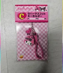 サンリオ マイメロディ ハッピーくじ C賞 フィギュアキーホルダー (新品)