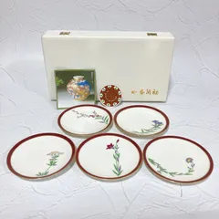 2025年最新】香蘭社 皿 5枚の人気アイテム - メルカリ