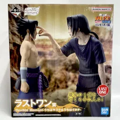 NARUTO 一番くじ　うちはイタチ　うちはシスイ　ラストワン NARUTO 一番くじ ラストワン うちはイタチ ＆ シスイ