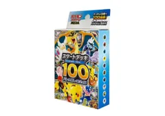 ポケモンカードゲームMEGA スタートデッキ100 6個セット