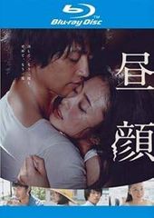 昼顔 BluRay 上戸彩 / 斎藤工 / 西谷弘 - メルカリ